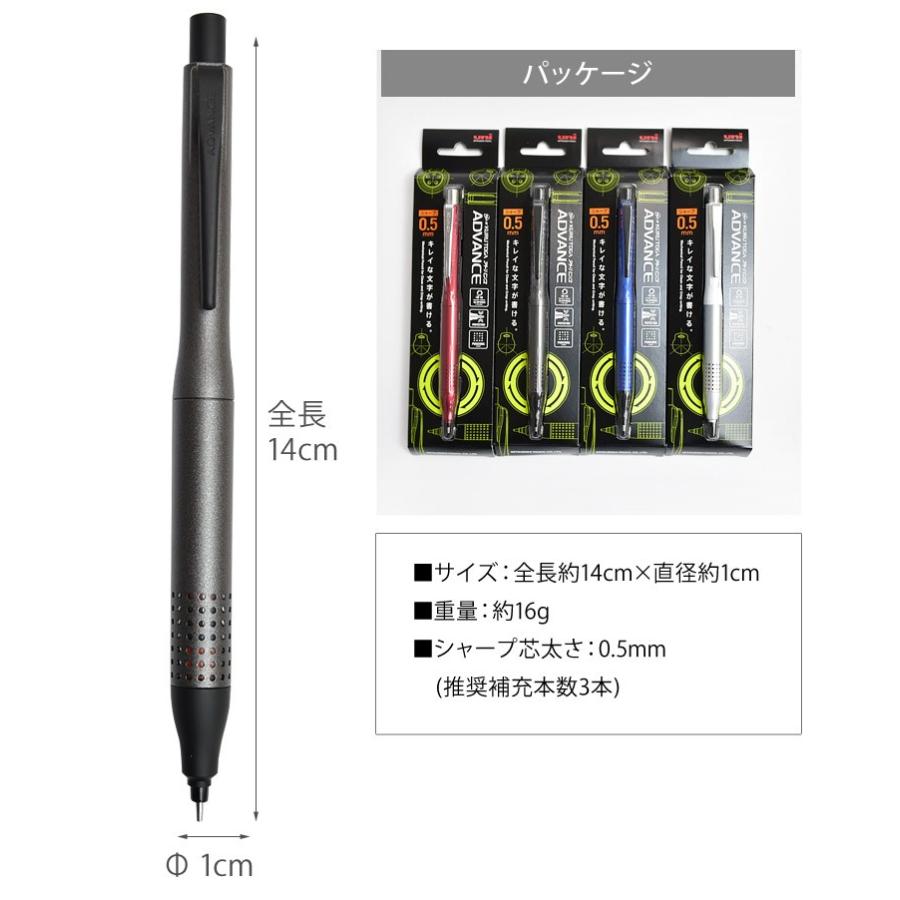 クルトガ アドバンス アップグレード 0.5mm kurutoga advance