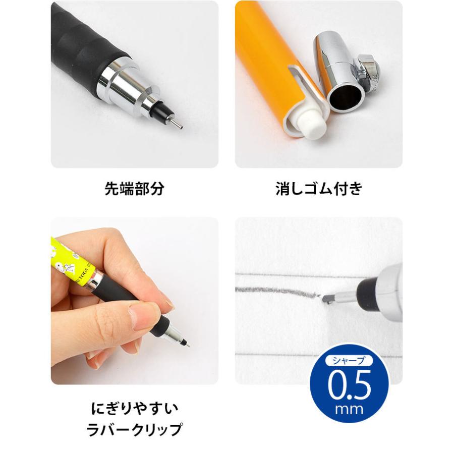 クルトガ スヌーピー シャーペン キャラクター 0 5mm 限定 かわいい Peanuts 文具 シャープペンシル クルトガ Snoopy おしゃれ Kurutoga 三菱鉛筆 Kite M5856pn Tis 通販 Yahoo ショッピング