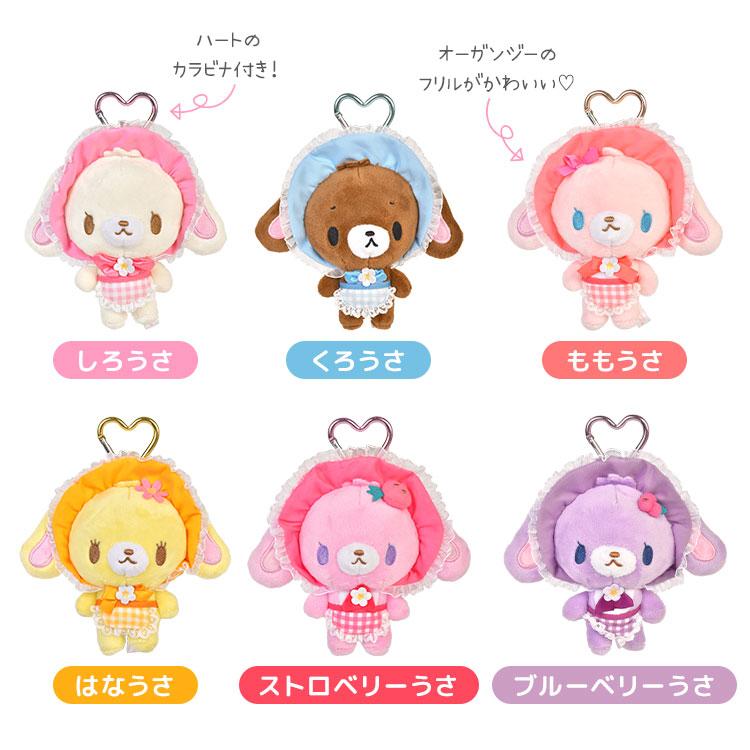シュガーバニーズ サンリオ マスコット キーホルダー まとめ売り sanrio（サンリオ） シュガーバニーズ マスコットキーホルダー