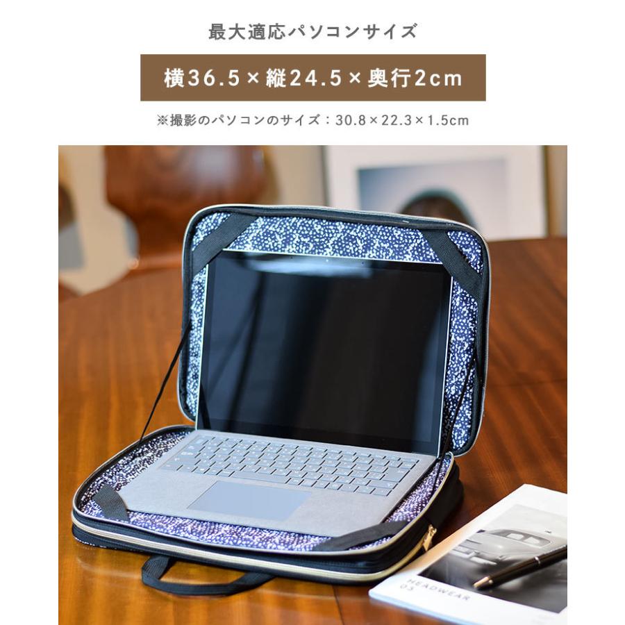 パソコン ケース 可愛い ノートパソコンケース Nofes ノフェス 開いてそのまま使える 15インチ 16インチ かわいい 花柄 ノートpc タブレット ケース 手提げ付き Kite Mc1038 Tis 通販 Yahoo ショッピング