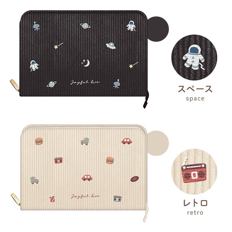 マルチケース 通帳 母子手帳 お薬手帳 かわいい パスポート 入れ