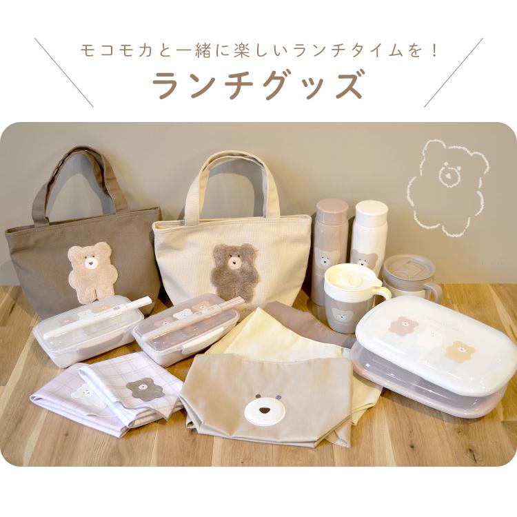 お弁当袋➕ランチマット くまくま。｜くま - お弁当袋・ランチョンマットの
