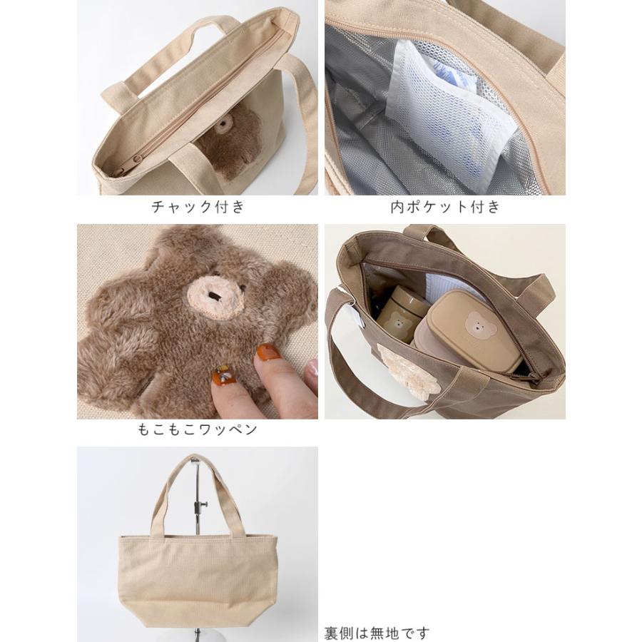 ランチトート 保冷 保温 ランチバッグ 弁当 保冷バッグ くま モコモカ