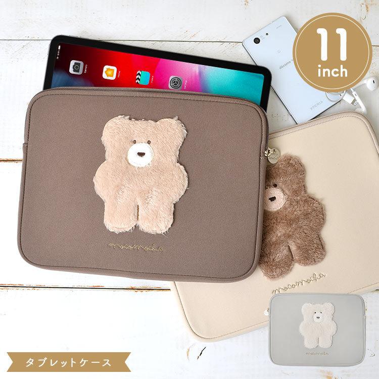 タブレットケース 小学生 子供 可愛い タブレット ケース モコモカ 小学校 女の子 タブレットケース 11インチ かわいい タブレットpc ランドセルに入る 横型 鞄 Kite Mcmc Tis 通販 Yahoo ショッピング