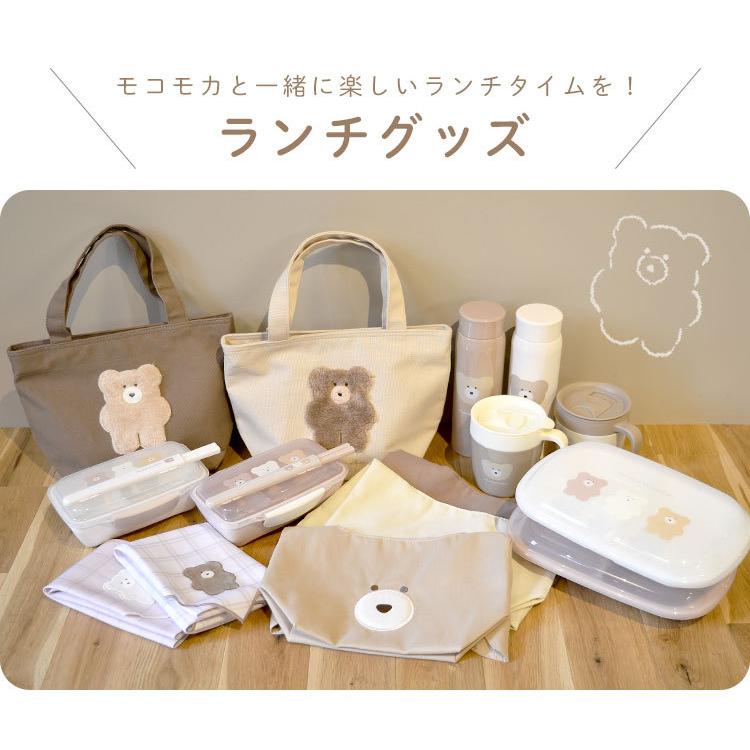 ランチクロス 女子 ナフキン ランチマット 小学校 給食 幼稚園 保育園 45cm ランチョンマット 入園 お昼ご飯 モコモカ 新学期 入学 人気 お弁当 遠足 通園 子供 時間指定不可