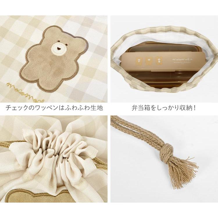 お弁当袋 女の子 巾着袋 かわいい モコモカ ランチ巾着 くま チェック