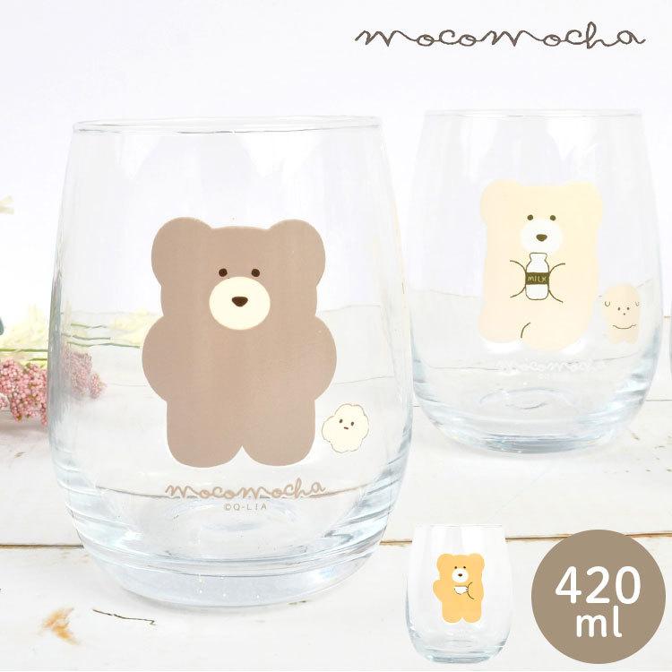コップ モコモカ ガラス グラス 子供 くま かわいい おしゃれ 可愛い 女の子 子ども 大人 ファンシー 透明 丸い カフェ風 クリア お茶 ジュース 鞄 Kite Mcmc Tis 通販 Yahoo ショッピング