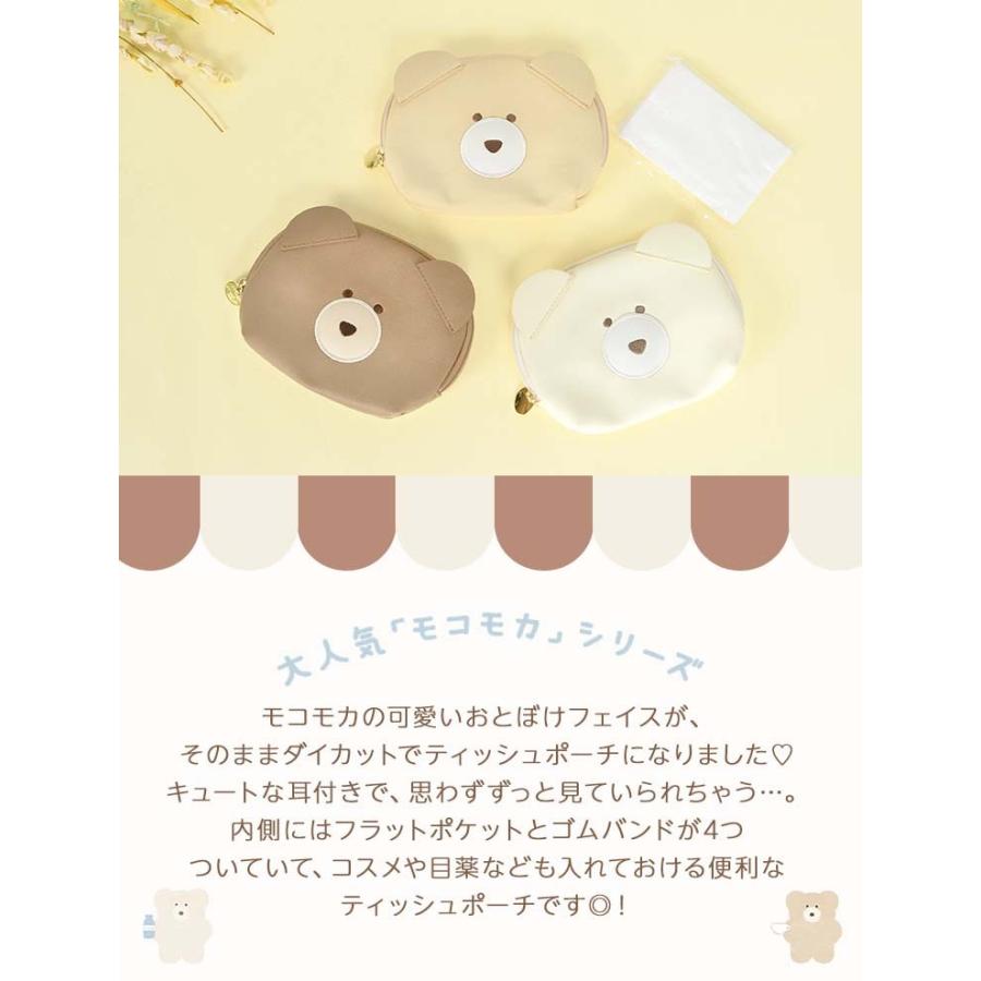 超特価sale開催 ポケットティッシュケース おしゃれ Jecymini ブランド 卓上 ポーチ かわいい メール便 コンパクト Teesfactory Supplystudies Com