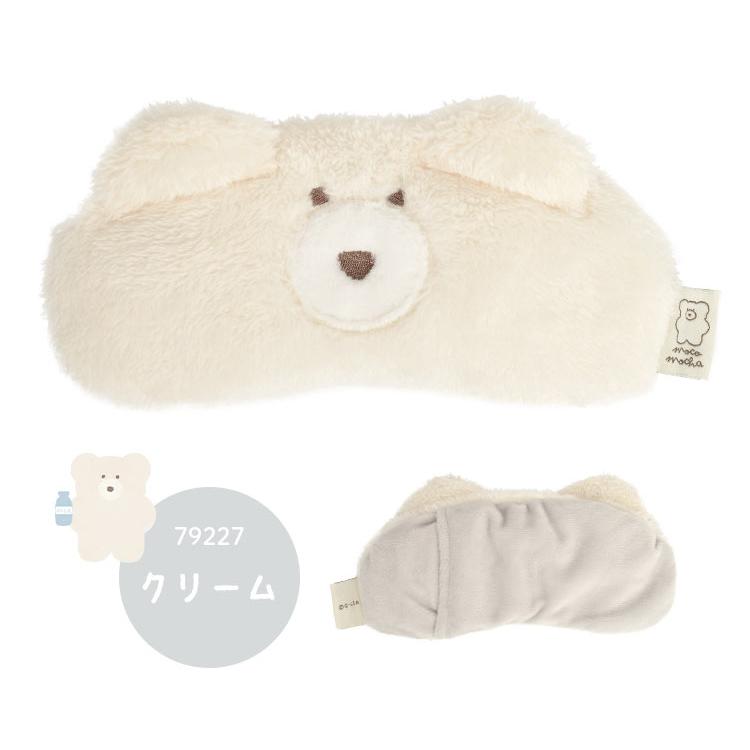 アイピロー かわいい くま モコモカ ホットアイピロー アイマスク