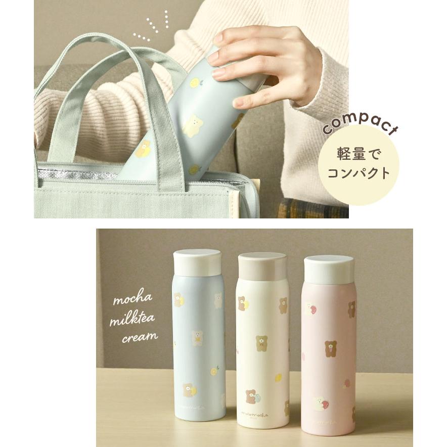 水筒 保温 保冷 おしゃれ ほっこりモコモカ ステンレスボトル かわいい