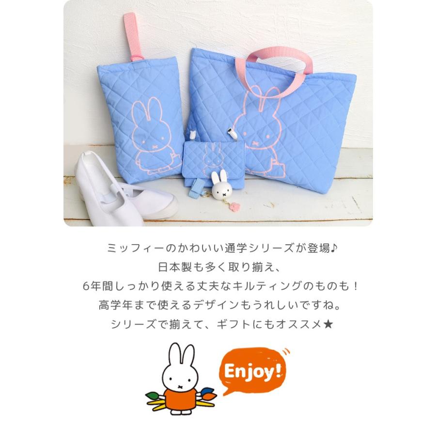 ポケットポーチ クリップ 日本製 移動ポケット 女の子 ミッフィー Miffy マルチポッケ マルチポーチ ポシェットポケット ブルー Kite Mf515 Tis 通販 Yahoo ショッピング