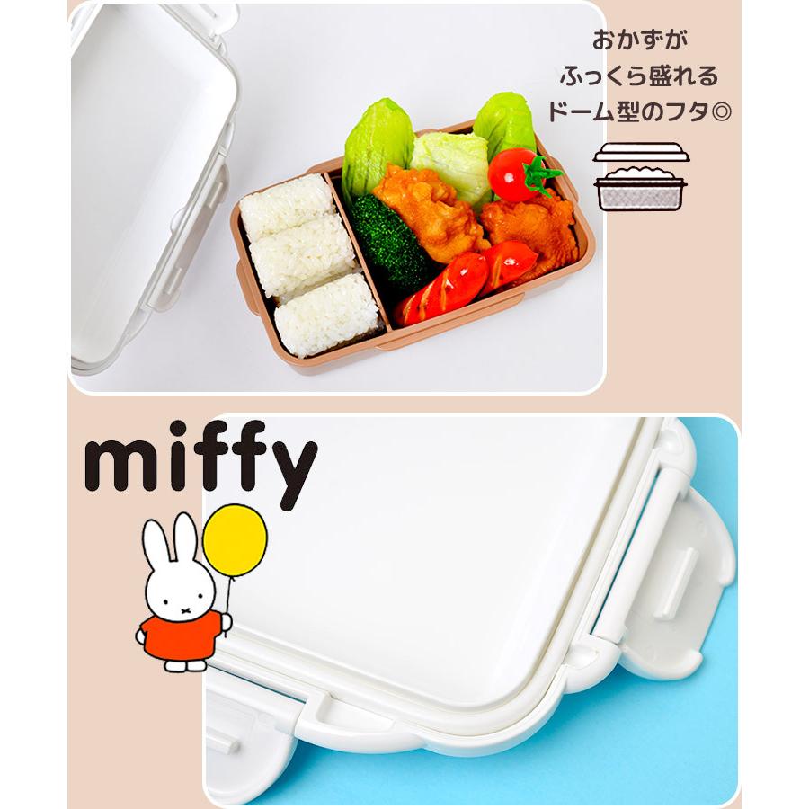 Miffy（ミッフィー） 弁当箱 1段 女子 おしゃれ お弁当箱 子供 500ml