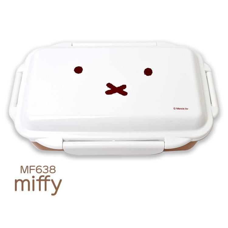 Miffy（ミッフィー） 弁当箱 1段 女子 おしゃれ お弁当箱 子供 500ml