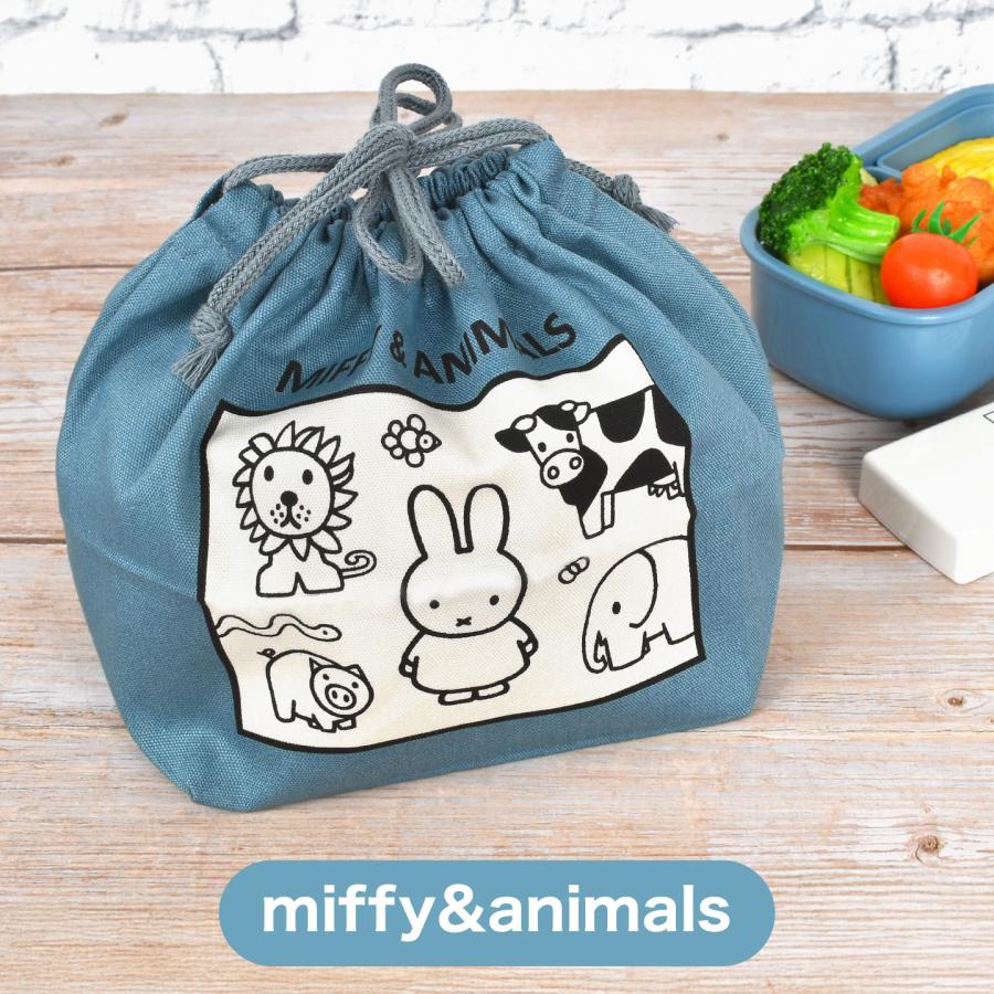 Miffy（ミッフィー） お弁当袋 巾着 袋 女の子 ランチ巾着 かわいい