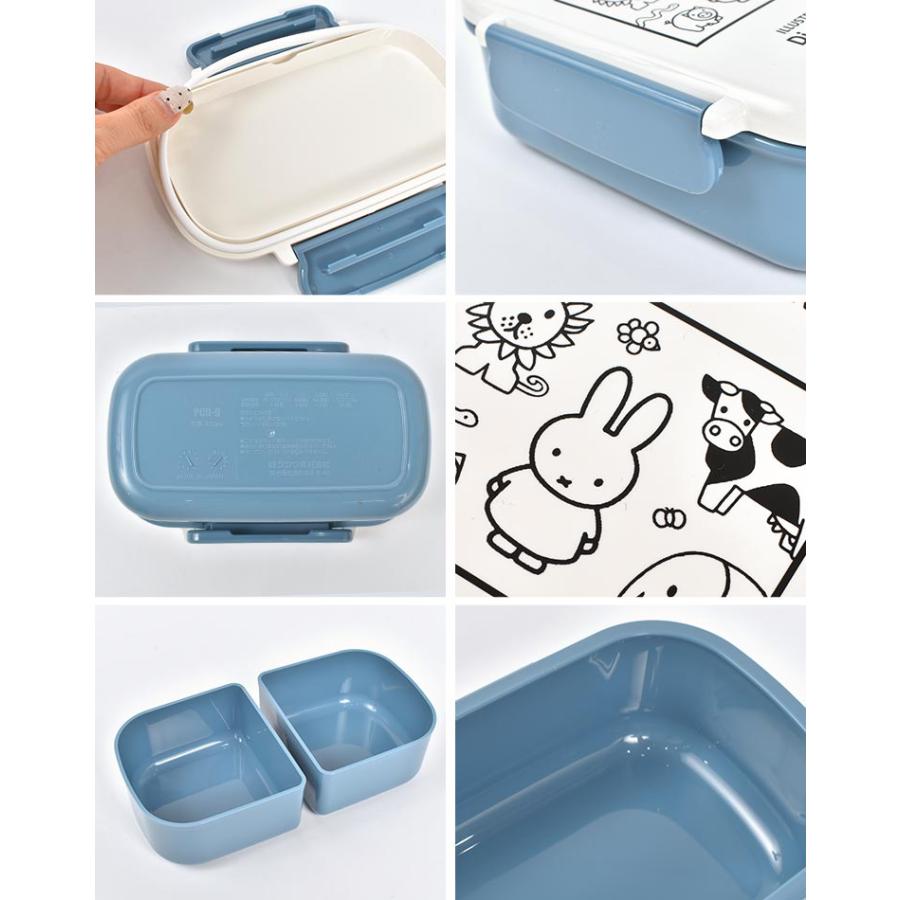 Miffy（ミッフィー） 弁当箱 1段 子供 女子 ランチボックス おしゃれ