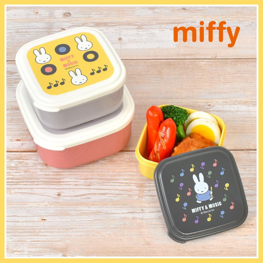 Miffy（ミッフィー） お弁当箱 女子 入れ子 3個セット レンジ対応 日本