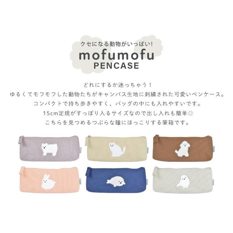 Sale 100 Off ペンケース 高校生 おしゃれ 筆箱 ペンポーチ かわいい キッズ レディース 大人 子供 小学生 中学生 通学 通勤 入学 入園 新学期 文房具 女の子 シマエナガ Materialworldblog Com