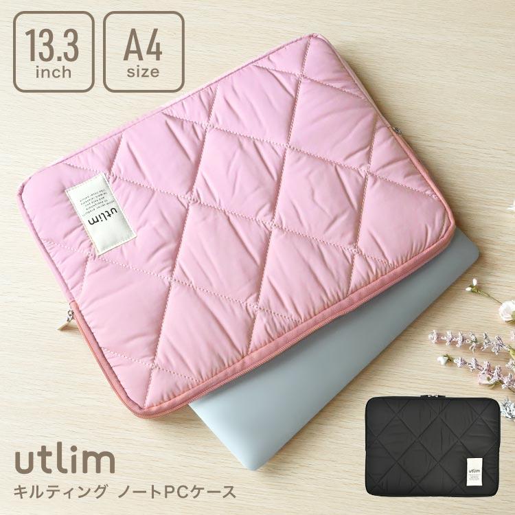 PCケース パソコンケース 13.3インチ 13インチ 衝撃吸収 軽量 A4