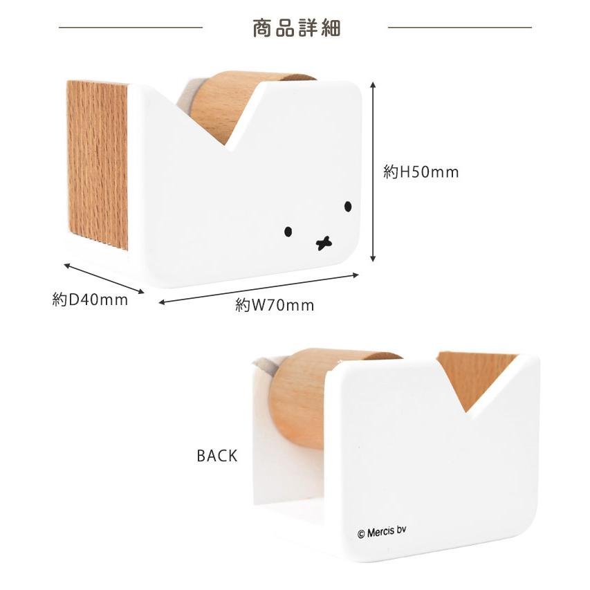 送料無料 セロハンテープカッター ミニ 木製 日本製 天然木 軽量 軽い シンプル おしゃれ ナチュラル 文房具 かわいい 子供 大人 図工 入学祝いギフト プレゼント Materialworldblog Com