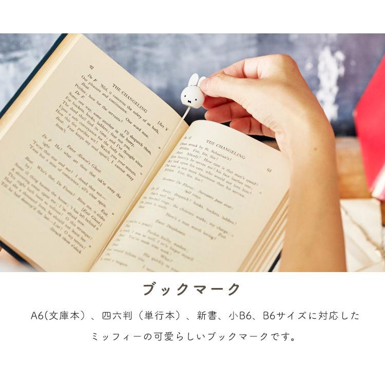 卸売り ブックマーク しおり かわいい 本 ブックマーカー おしゃれ 栞 木製 ミッフィー グッズ 文房具 文具 A6 A6判 文庫本 四六判 単行本 新書 小b6判 B6 読書 文庫 Riosmauricio Com