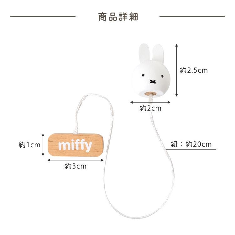 卸売り ブックマーク しおり かわいい 本 ブックマーカー おしゃれ 栞 木製 ミッフィー グッズ 文房具 文具 A6 A6判 文庫本 四六判 単行本 新書 小b6判 B6 読書 文庫 Riosmauricio Com