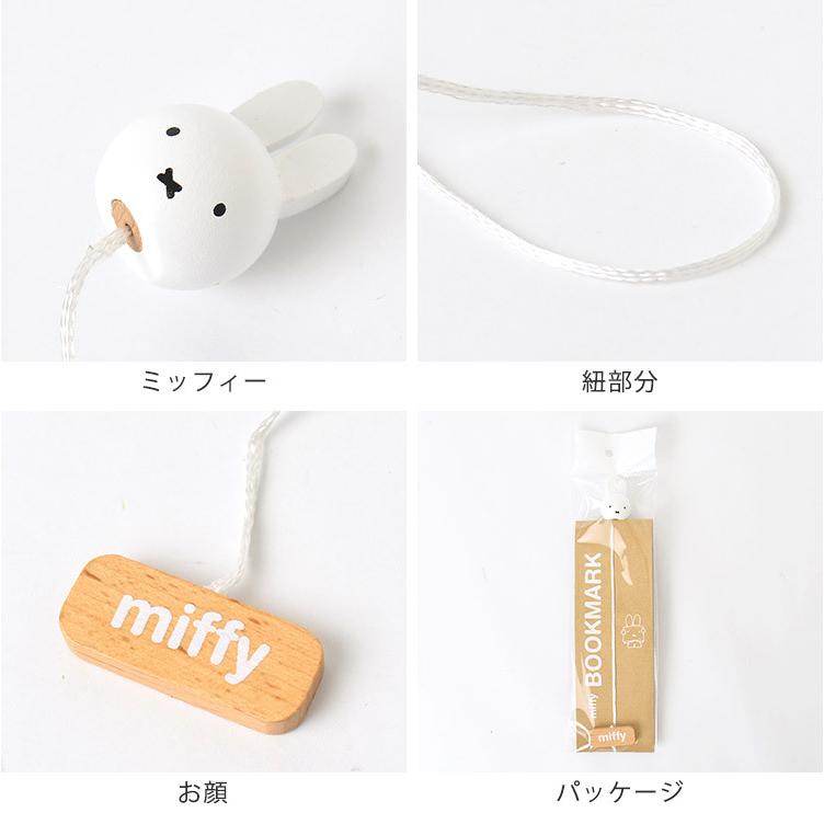 卸売り ブックマーク しおり かわいい 本 ブックマーカー おしゃれ 栞 木製 ミッフィー グッズ 文房具 文具 A6 A6判 文庫本 四六判 単行本 新書 小b6判 B6 読書 文庫 Riosmauricio Com