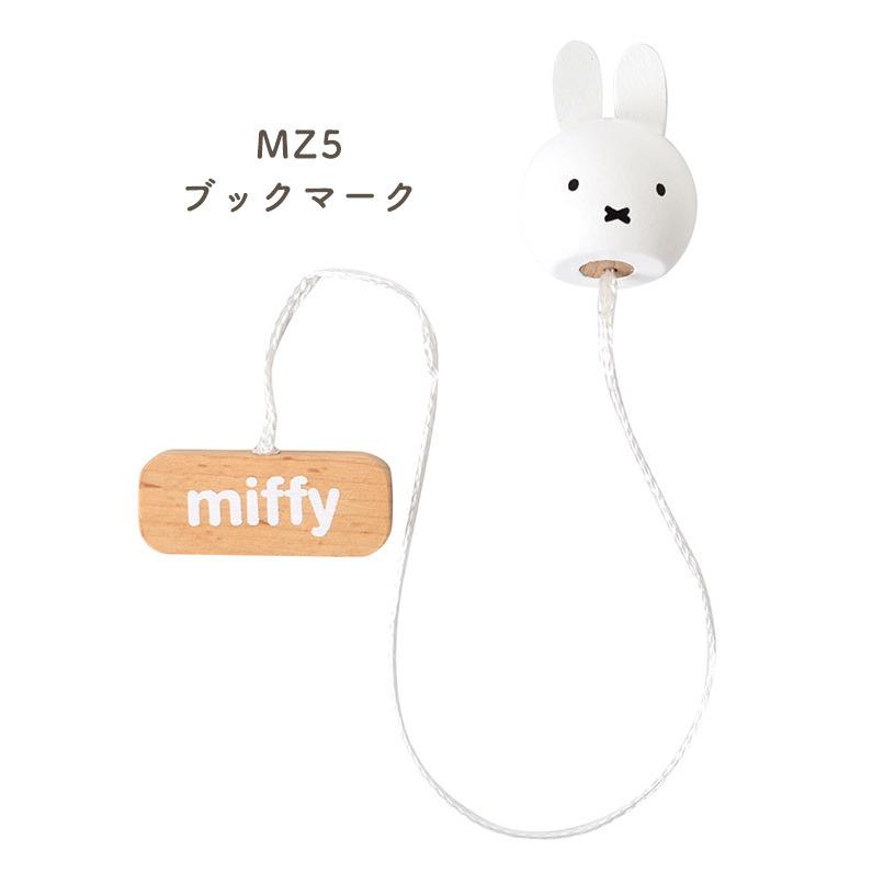 卸売り ブックマーク しおり かわいい 本 ブックマーカー おしゃれ 栞 木製 ミッフィー グッズ 文房具 文具 A6 A6判 文庫本 四六判 単行本 新書 小b6判 B6 読書 文庫 Riosmauricio Com