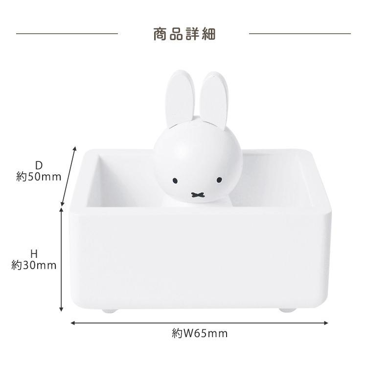 クリップホルダー マグネット クリップ入れ ミッフィー グッズ かわいい クリップケース 雑貨 クリップ 収納 小物収納 デスク 小物入れ 木製 おしゃれ Kite Mz8 Tis 通販 Yahoo ショッピング