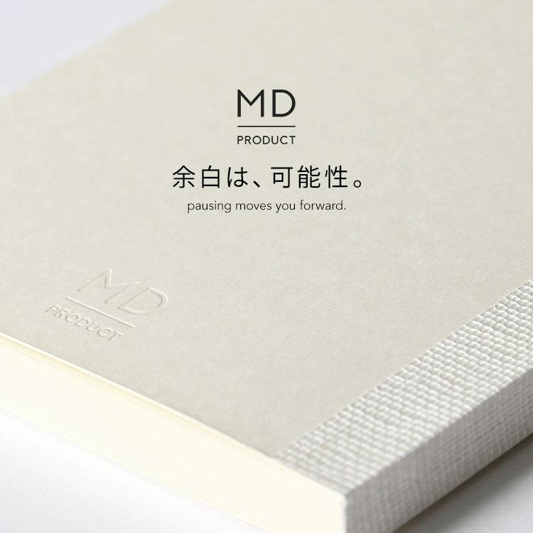 MDノート A5 無地 ノート 罫線 横罫 方眼罫 ドット方眼 midori ミドリ 日本製 MDプロダクト 15384006 おしゃれ | MIDORI（文具） | 05