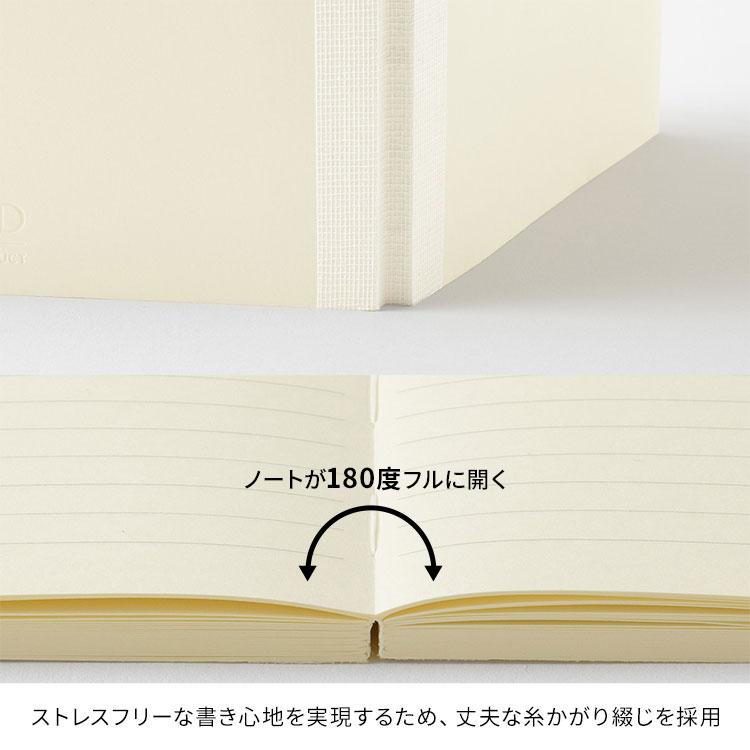 MDノート A5 無地 ノート 罫線 横罫 方眼罫 ドット方眼 midori ミドリ 日本製 MDプロダクト 15384006 おしゃれ | MIDORI（文具） | 08