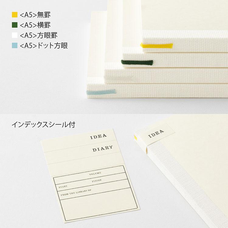 MDノート A5 無地 ノート 罫線 横罫 方眼罫 ドット方眼 midori ミドリ 日本製 MDプロダクト 15384006 おしゃれ | MIDORI（文具） | 09