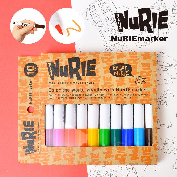 マーカー MuRIE マーカーペン 10色セット NuRIEmarker 水性 ヌーリエ ペン セット カラーペン ピンク パープル レッド オレンジ イエロー :kite-nu-m101:TIS - 通販 - Yahoo!ショッピング マーカー MuRIE マーカーペン 10色セット NuRIEmarker 水性 ヌーリエ ペン セット カラーペン ピンク パープル レッド オレンジ イエロー :kite-nu-m101:TIS - 通販 - Yahoo!ショッピング