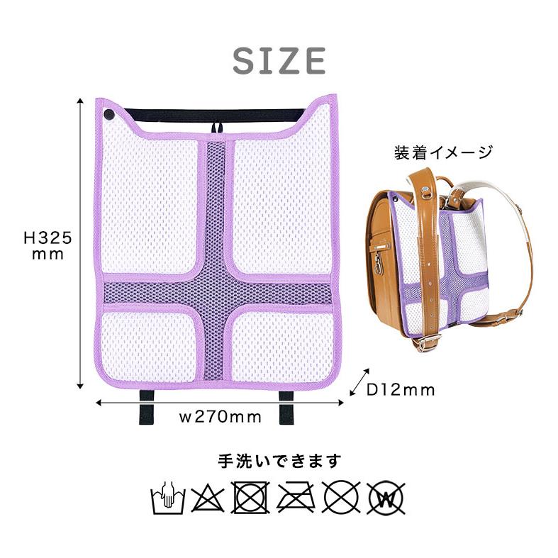 クツワ（KUTSUWA） ランドセル 背中パッド 小学生 男の子 女の子 背