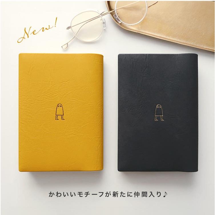 ブックカバー 文庫 おしゃれ 猫 かわいい A6 エルコミューン シンプル