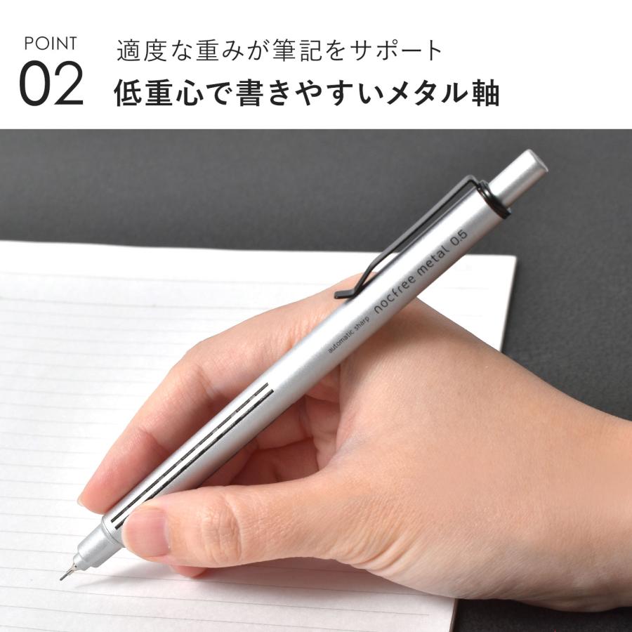 カノエ　金属製繰り出しシャープペンシル シャーペン ノクフリーメタル nocfree metal オートマチックシャープ