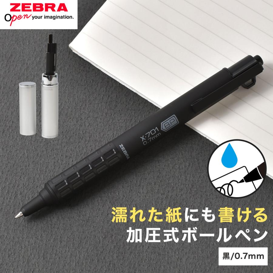 ZEBRA（ゼブラ） X-701 ボールペン 黒 日本未発売モデル 加圧式 油性