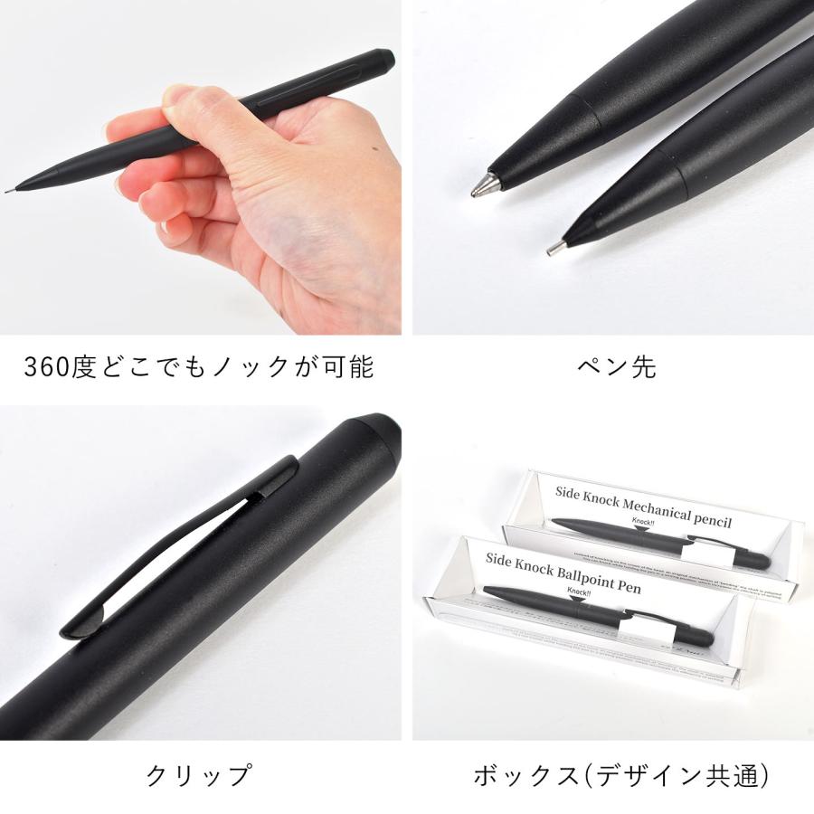 サイドノックペン シャープペン ボールペン KITERA Side Knock pen