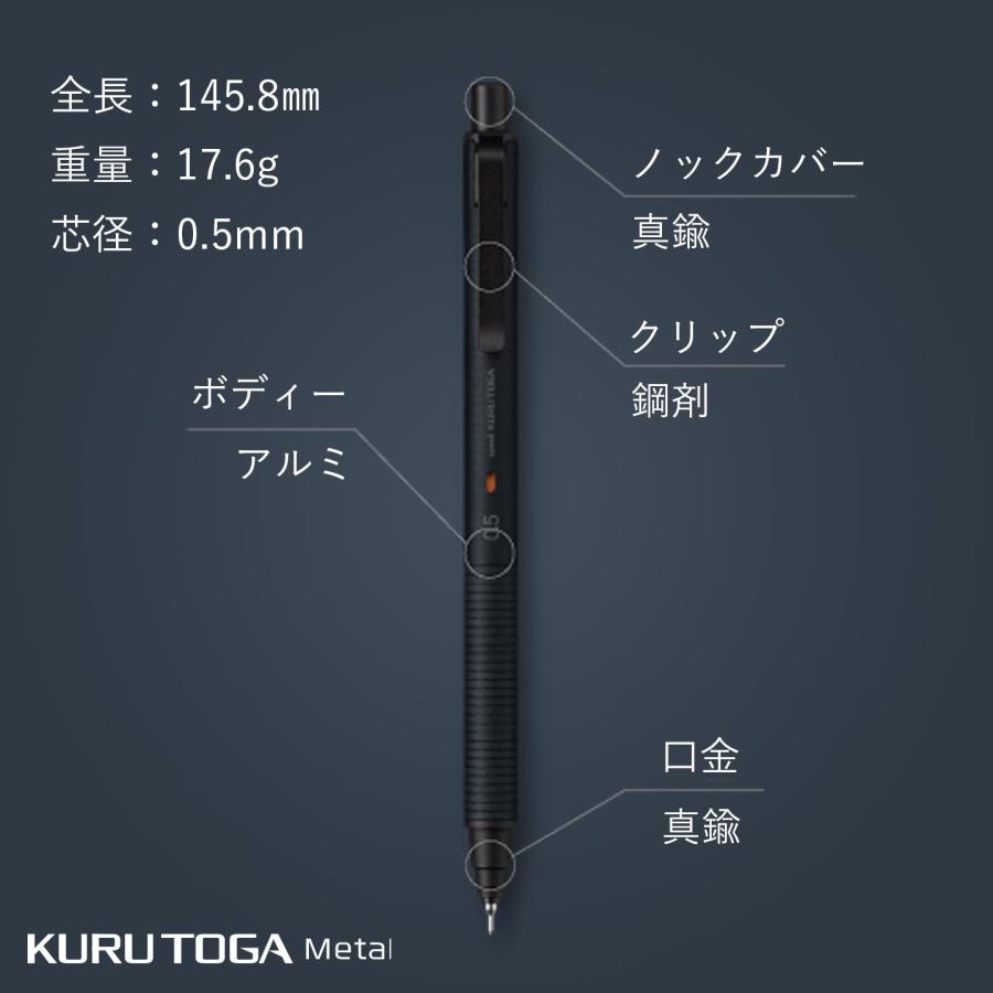 クルトガ シャーペン メタル 高級 KURUTOGAMetal 大人 金属製 アルミ 0.5mm 書きやすい 日本製 三菱鉛筆 ギフト ...