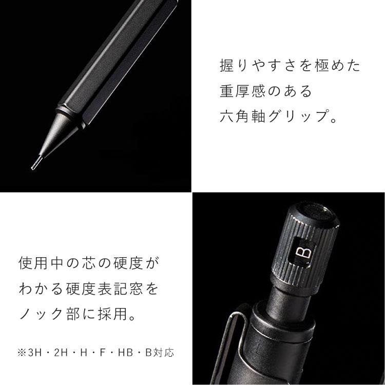シャープペン 0.5mm LIFT+ KITERA 紀寺商事 高級シャーペン 日本製