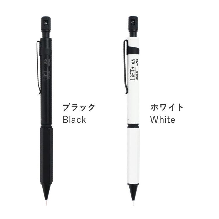 シャープペン LIFT+ 紀寺商事 キテラ KITERA LI2500.05-BK LI2500.05