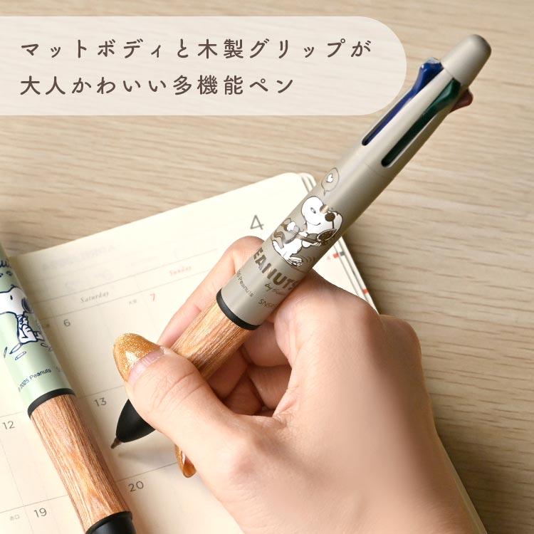 SNOOPY（スヌーピー） 4色ボールペン 油性 多機能ペン パイロット 4＋1