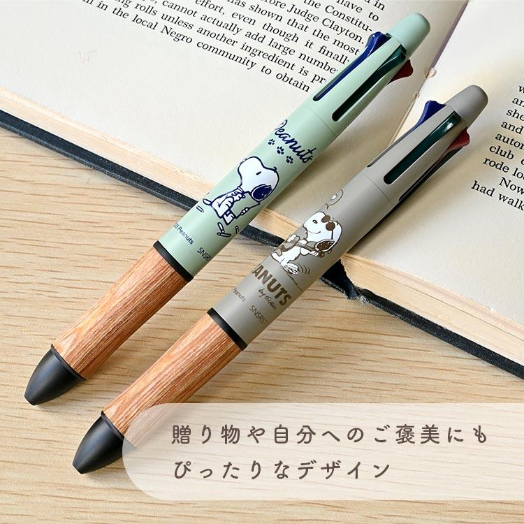 SNOOPY（スヌーピー） 4色ボールペン 油性 多機能ペン パイロット 4＋1