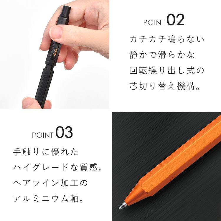 RHODIA（ロディア） マルチペン スクリプト 多機能ペン 2色 ボールペン