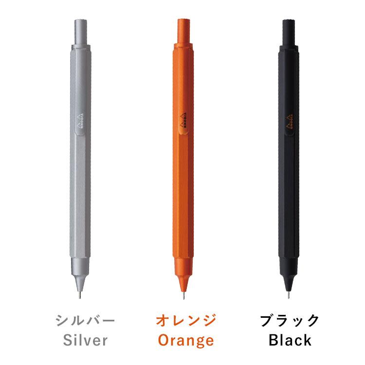 RHODIA（ロディア） シャープペン スクリプト シャーペン シャープ