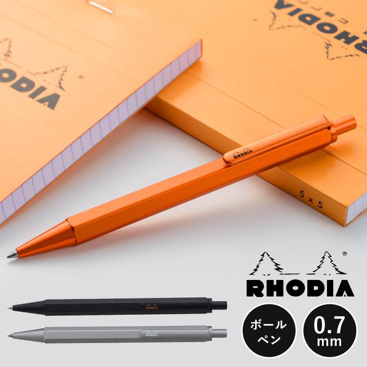 RHODIA（ロディア） ボールペン スクリプト 0.7mm 日本製 金属製 高級