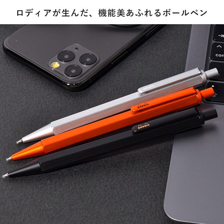 RHODIA（ロディア） ボールペン スクリプト 0.7mm 日本製 金属製 高級