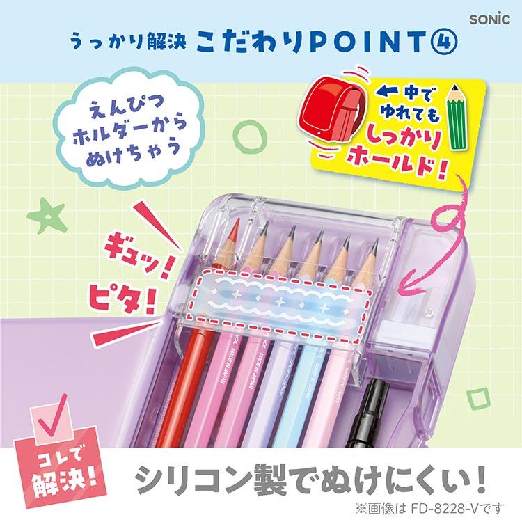 SONiC（ソニック） 筆箱 小学校 女子 男子 大容量 無地 シンプル 両面
