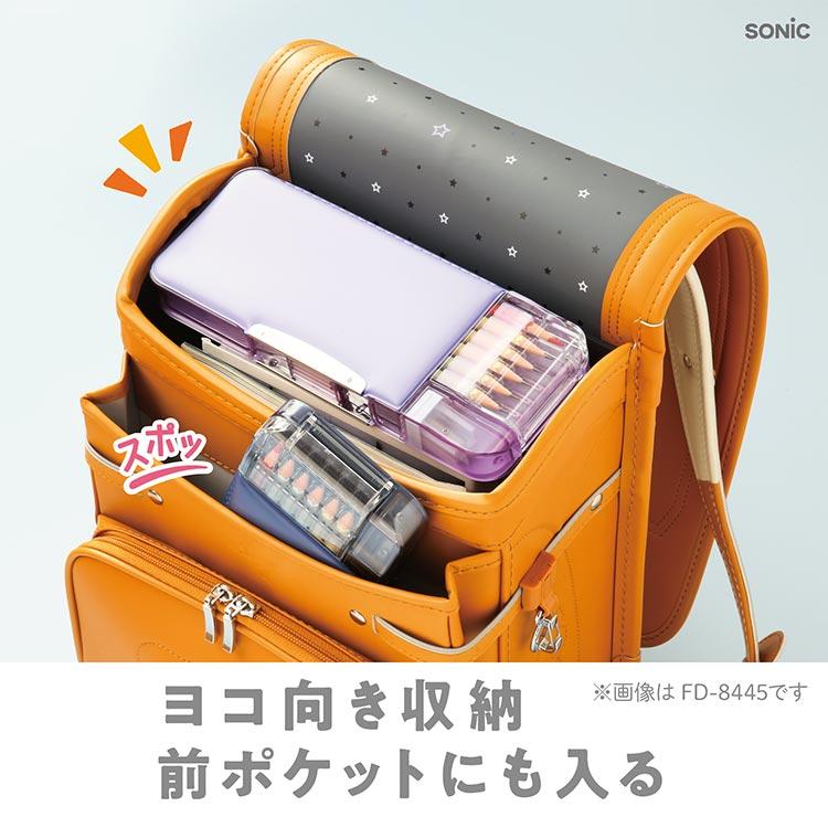 SONiC（ソニック） 筆箱 小学校 女子 男子 大容量 無地 シンプル 両面