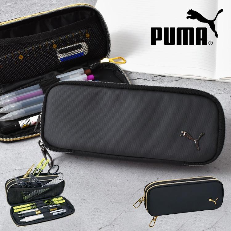 PUMA（プーマ） ペンケース 筆箱 男の子 小学生 高学年 中学生 キッズ