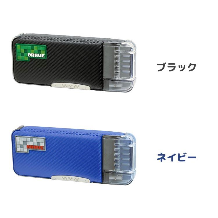 雙葉学園　FB 校章ペンケース　筆箱　ネイビー SONiC（ソニック） 筆箱 小学校 女子 男子 箱型 両開き ペンケース 大